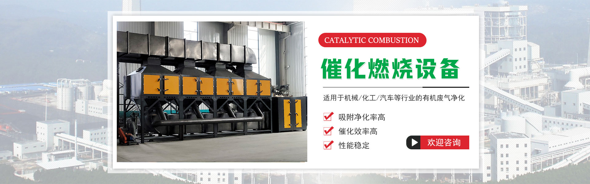 泊頭市昊勝機械設備制造有限公司